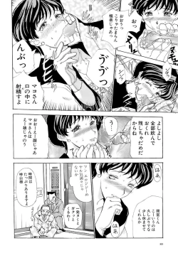 Page 80 of Mangekyou