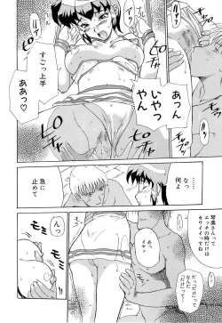 Page 96 of Mangekyou