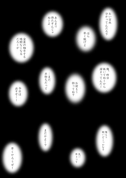 [M's Works] boys