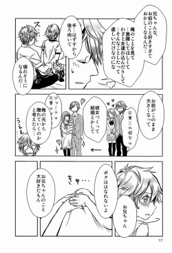 Page 16 of Doushite Oniichan