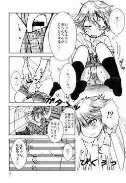 Page 7 of Doushite Oniichan