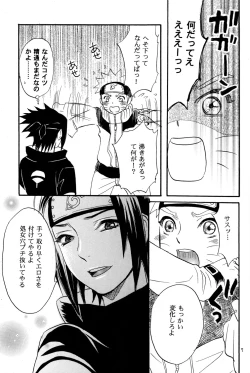 Page 7 of Nyota mo Shota mo Oishii Desu