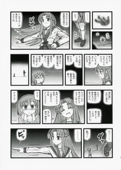 Page 14 of Ryoujoku Haruhi no shin chara Sasaki-san J