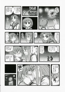 Page 15 of Ryoujoku Haruhi no shin chara Sasaki-san J