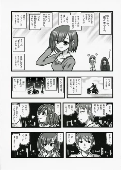 Page 2 of Ryoujoku Haruhi no shin chara Sasaki-san J
