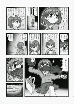 Page 4 of Ryoujoku Haruhi no shin chara Sasaki-san J