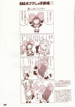 Page 28 of Kaburimon Vol. 1