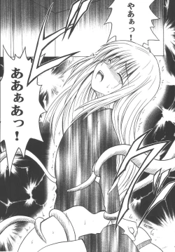 Page 22 of Kyouiku Soushuuhen