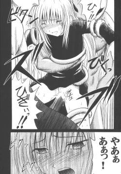 Page 24 of Kyouiku Soushuuhen