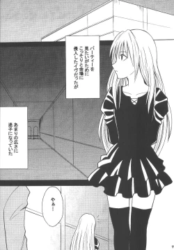 Page 58 of Kyouiku Soushuuhen