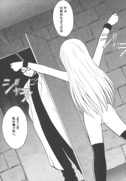 Page 72 of Kyouiku Soushuuhen