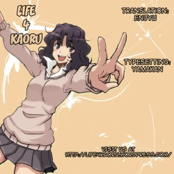 Page 20 of Magical Sky Communication IS