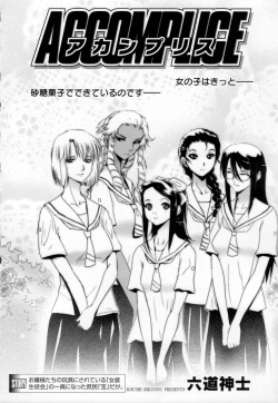 Page 100 of Change H Green