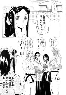 Page 103 of Change H Green