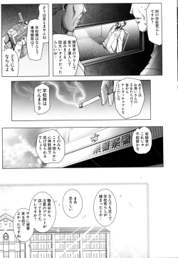 Page 115 of Change H Green