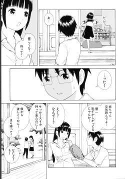 Page 12 of Change H Green