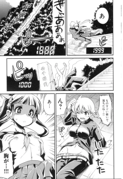 Page 133 of Change H Green