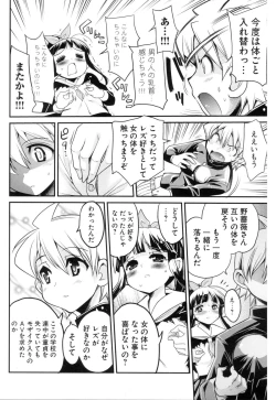 Page 134 of Change H Green