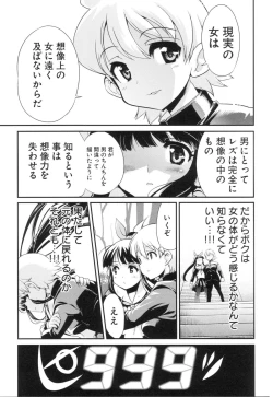 Page 135 of Change H Green