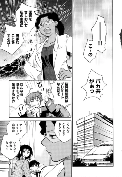 Page 155 of Change H Green