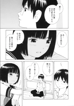 Page 16 of Change H Green