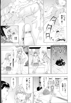 Page 179 of Change H Green