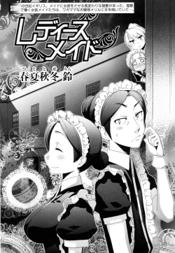 Page 192 of Change H Green