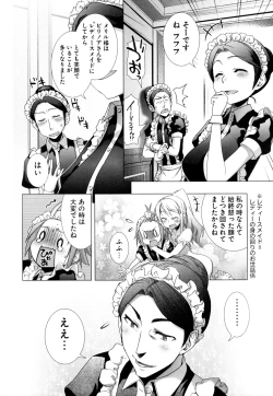 Page 194 of Change H Green