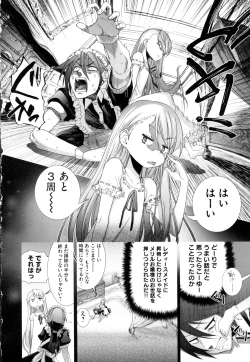 Page 200 of Change H Green