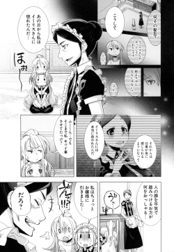 Page 205 of Change H Green