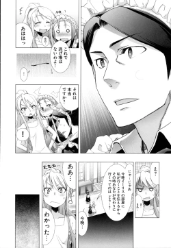 Page 208 of Change H Green