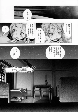 Page 209 of Change H Green