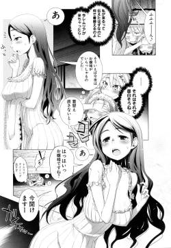 Page 211 of Change H Green