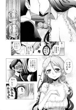 Page 224 of Change H Green