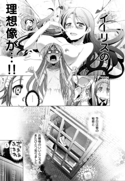 Page 225 of Change H Green