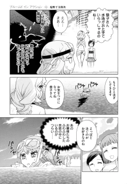 Page 33 of Change H Green