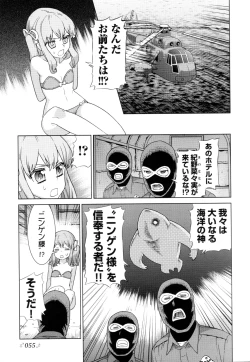 Page 37 of Change H Green