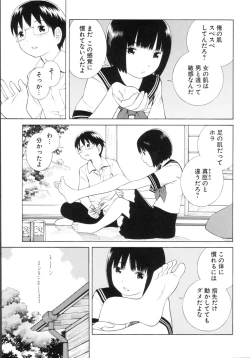 Page 4 of Change H Green