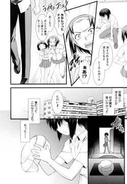 Page 52 of Change H Green