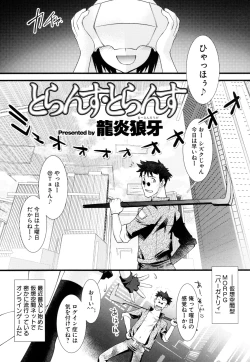 Page 53 of Change H Green