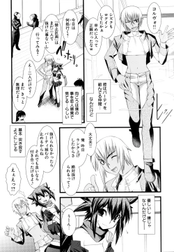 Page 55 of Change H Green