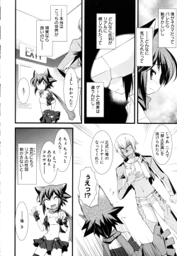 Page 56 of Change H Green