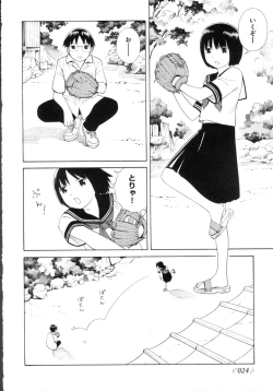 Page 5 of Change H Green