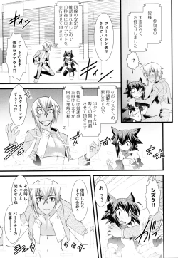 Page 71 of Change H Green