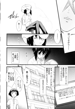 Page 72 of Change H Green