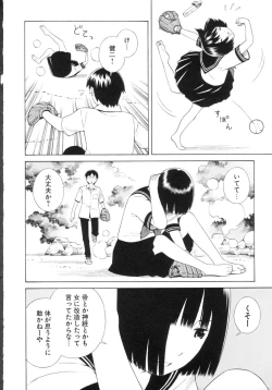 Page 9 of Change H Green