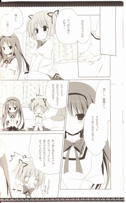 Page 11 of Sous la priere