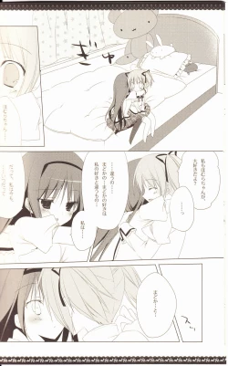 Page 13 of Sous la priere