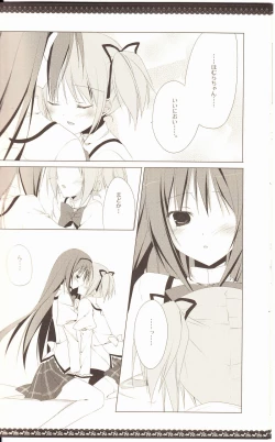 Page 15 of Sous la priere