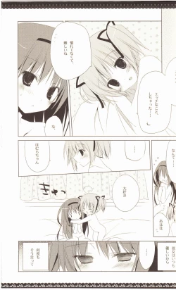 Page 24 of Sous la priere